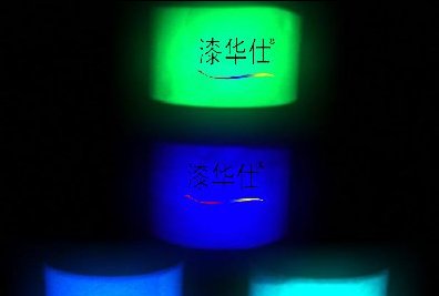 夜光颜料